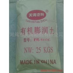 滄州市其他合成材料助劑產業概況 批發、供應與廠家分析